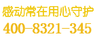 xilinmen保险柜